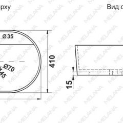 Раковина MELANA MLN-78325X в Новом Уренгое - novyy-urengoy.mebel24.online | фото 2