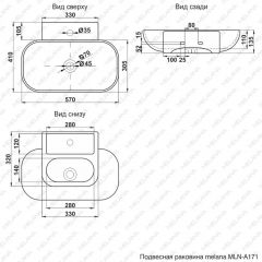 Раковина MELANA MLN-A171 в Новом Уренгое - novyy-urengoy.mebel24.online | фото 2