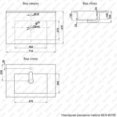 Раковина MELANA MLN-E70 (9070E) в Новом Уренгое - novyy-urengoy.mebel24.online | фото 2