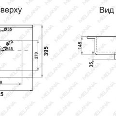 Раковина MELANA MLN-R60 в Новом Уренгое - novyy-urengoy.mebel24.online | фото 2