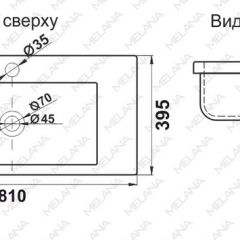 Раковина MELANA MLN-S80 (9393) в Новом Уренгое - novyy-urengoy.mebel24.online | фото 2