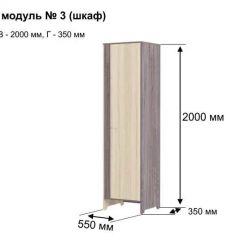 ГРЕТТА 3 Шкаф 2-х створчатый в Новом Уренгое - novyy-urengoy.mebel24.online | фото 5