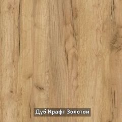 ОЛЬГА-ЛОФТ 3 Шкаф 2-х створчатый в Новом Уренгое - novyy-urengoy.mebel24.online | фото 7