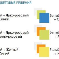 Шкаф 3-х дверный с ящиками Радуга (1200) в Новом Уренгое - novyy-urengoy.mebel24.online | фото 3