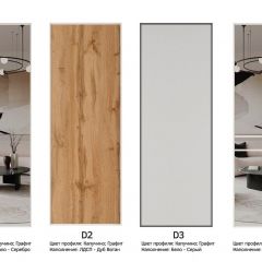 Шкаф-купе 1400 серии SOFT D1+D3+B2+PL1 (2 ящика+1штанга) профиль «Графит» в Новом Уренгое - novyy-urengoy.mebel24.online | фото 9