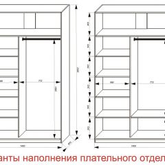 Шкаф-купе 1400 серии SOFT D6+D4+B2+PL2 (2 ящика+1штанга+1 полка) профиль «Капучино» в Новом Уренгое - novyy-urengoy.mebel24.online | фото 8