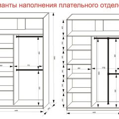 Шкаф-купе 1400 серии SOFT D6+D4+B2+PL2 (2 ящика+1штанга+1 полка) профиль «Капучино» в Новом Уренгое - novyy-urengoy.mebel24.online | фото 9