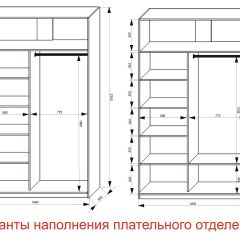 Шкаф-купе 1400 серии SOFT D6+D6+B2+PL3 (2 ящика+2штанги) профиль «Капучино» в Новом Уренгое - novyy-urengoy.mebel24.online | фото 7