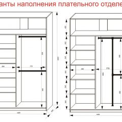 Шкаф-купе 1400 серии SOFT D6+D6+B2+PL3 (2 ящика+2штанги) профиль «Капучино» в Новом Уренгое - novyy-urengoy.mebel24.online | фото 8