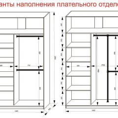 Шкаф-купе 1400 серии SOFT D8+D2+B2+PL4 (2 ящика+F обр.штанга) профиль «Графит» в Новом Уренгое - novyy-urengoy.mebel24.online | фото 7