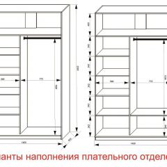 Шкаф-купе 1400 серии SOFT D8+D2+B2+PL4 (2 ящика+F обр.штанга) профиль «Графит» в Новом Уренгое - novyy-urengoy.mebel24.online | фото 8