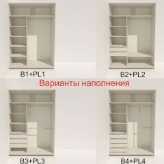 Шкаф-купе 1400 серии SOFT D8+D2+B2+PL4 (2 ящика+F обр.штанга) профиль «Капучино» в Новом Уренгое - novyy-urengoy.mebel24.online | фото 5