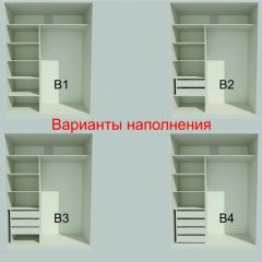 Шкаф-купе 1500 серии NEW CLASSIC K4+K4+B2+PL4 (2 ящика+F обр. штанга) профиль «Капучино» в Новом Уренгое - novyy-urengoy.mebel24.online | фото 8