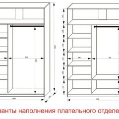 Шкаф-купе 1600 серии SOFT D1+D3+B2+PL1 (2 ящика+1штанга) профиль «Графит» в Новом Уренгое - novyy-urengoy.mebel24.online | фото 6