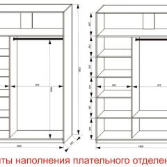 Шкаф-купе 1600 серии SOFT D6+D4+B2+PL2 (2 ящика+1штанга+1 полка) профиль «Капучино» в Новом Уренгое - novyy-urengoy.mebel24.online | фото 8