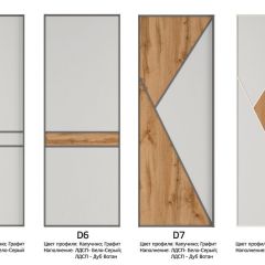 Шкаф-купе 1600 серии SOFT D6+D6+B2+PL3 (2 ящика+2штанги) профиль «Капучино» в Новом Уренгое - novyy-urengoy.mebel24.online | фото 10