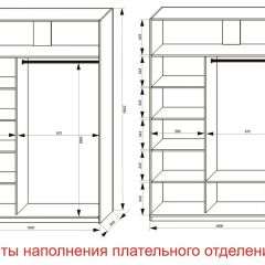 Шкаф-купе 1600 серии SOFT D6+D6+B2+PL3 (2 ящика+2штанги) профиль «Капучино» в Новом Уренгое - novyy-urengoy.mebel24.online | фото 8