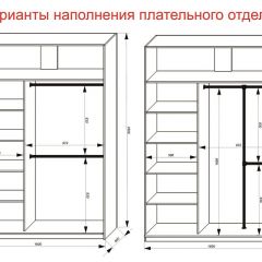 Шкаф-купе 1600 серии SOFT D6+D6+B2+PL3 (2 ящика+2штанги) профиль «Капучино» в Новом Уренгое - novyy-urengoy.mebel24.online | фото 7