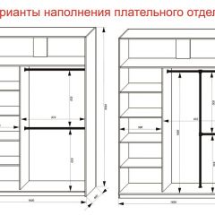 Шкаф-купе 1600 серии SOFT D8+D2+B2+PL4 (2 ящика+F обр.штанга) профиль «Графит» в Новом Уренгое - novyy-urengoy.mebel24.online | фото 8