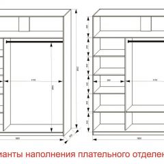 Шкаф-купе 1800 серии SOFT D1+D3+B2+PL1 (2 ящика+1штанга) профиль «Графит» в Новом Уренгое - novyy-urengoy.mebel24.online | фото 6
