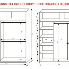 Шкаф-купе 1800 серии SOFT D1+D3+B2+PL1 (2 ящика+1штанга) профиль «Графит» в Новом Уренгое - novyy-urengoy.mebel24.online | фото 7