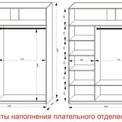 Шкаф-купе 1800 серии SOFT D6+D4+B2+PL2 (2 ящика+1штанга+1 полка) профиль «Капучино» в Новом Уренгое - novyy-urengoy.mebel24.online | фото 8