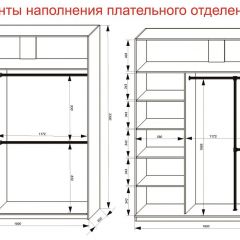 Шкаф-купе 1800 серии SOFT D6+D4+B2+PL2 (2 ящика+1штанга+1 полка) профиль «Капучино» в Новом Уренгое - novyy-urengoy.mebel24.online | фото 9