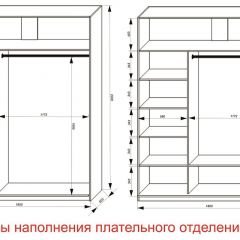 Шкаф-купе 1800 серии SOFT D6+D6+B2+PL3 (2 ящика+2штанги) профиль «Капучино» в Новом Уренгое - novyy-urengoy.mebel24.online | фото 7