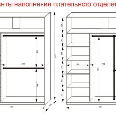 Шкаф-купе 1800 серии SOFT D6+D6+B2+PL3 (2 ящика+2штанги) профиль «Капучино» в Новом Уренгое - novyy-urengoy.mebel24.online | фото 8