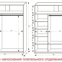 Шкаф-купе 1800 серии SOFT D8+D2+B2+PL4 (2 ящика+F обр.штанга) профиль «Графит» в Новом Уренгое - novyy-urengoy.mebel24.online | фото 7