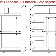 Шкаф-купе 1800 серии SOFT D8+D2+B2+PL4 (2 ящика+F обр.штанга) профиль «Графит» в Новом Уренгое - novyy-urengoy.mebel24.online | фото 8