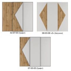 Шкаф-купе 2100 серии SOFT D2+D7+D3+B22+PL2 (по 2 ящика лев/прав+1штанга+1полка) профиль «Графит» в Новом Уренгое - novyy-urengoy.mebel24.online | фото 7