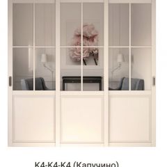 Шкаф-купе 2150 серии NEW CLASSIC K1+K1+K1+B22+PL4 (по 2 ящика лев/прав+F обр.штанга) профиль «Капучино» в Новом Уренгое - novyy-urengoy.mebel24.online | фото 16