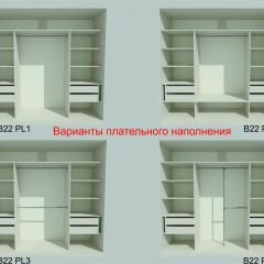 Шкаф-купе 2450 серии NEW CLASSIC K1+K1+K1+B22+PL4 (по 2 ящика лев/прав+F обр.штанга) профиль «Капучино» в Новом Уренгое - novyy-urengoy.mebel24.online | фото 6