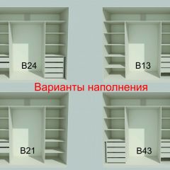 Шкаф-купе 2450 серии NEW CLASSIC K1+K1+K1+B22+PL4 (по 2 ящика лев/прав+F обр.штанга) профиль «Капучино» в Новом Уренгое - novyy-urengoy.mebel24.online | фото 7