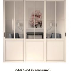 Шкаф-купе 2450 серии NEW CLASSIC K1+K1+K1+B22+PL4 (по 2 ящика лев/прав+F обр.штанга) профиль «Капучино» в Новом Уренгое - novyy-urengoy.mebel24.online | фото 16