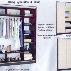 Шкаф-купе ШКО-3 1800 мм зеркало/ЛДСП/зеркало в Новом Уренгое - novyy-urengoy.mebel24.online | фото 5
