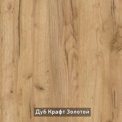 ВИРТОН 2 Шкаф с полками в Новом Уренгое - novyy-urengoy.mebel24.online | фото 17