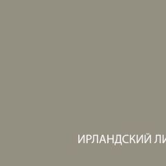 Шкаф с витриной  1V1D, TAURUS, цвет белыйдуб вотан в Новом Уренгое - novyy-urengoy.mebel24.online | фото 4