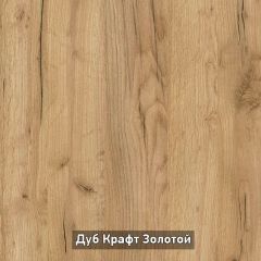 ВИРТОН 21 Шкаф-витрина в Новом Уренгое - novyy-urengoy.mebel24.online | фото 15