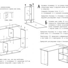 Стол письменный СП-3 (с тумбой) белый в Новом Уренгое - novyy-urengoy.mebel24.online | фото 4