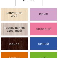 Стеллаж Горка 6 ячеек в Новом Уренгое - novyy-urengoy.mebel24.online | фото 14