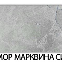 Стол-бабочка Паук пластик Мрамор марквина синий в Новом Уренгое - novyy-urengoy.mebel24.online | фото 15