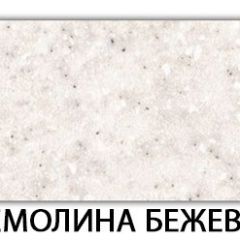 Стол-бабочка Паук пластик Мрамор марквина синий в Новом Уренгое - novyy-urengoy.mebel24.online | фото 19