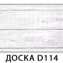 Стол Бриз с фотопечатью Доска D110 в Новом Уренгое - novyy-urengoy.mebel24.online | фото