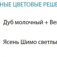 Стол компьютерный №10 (Матрица) в Новом Уренгое - novyy-urengoy.mebel24.online | фото 2