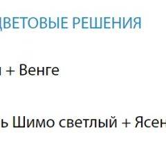 Стол компьютерный №5 (Матрица) в Новом Уренгое - novyy-urengoy.mebel24.online | фото 2