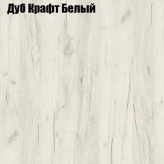 Стол ломберный ЛДСП раскладной с ящиком (ЛДСП 1 кат.) в Новом Уренгое - novyy-urengoy.mebel24.online | фото 7