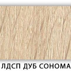 Стол обеденный Паук лдсп ЛДСП Донской орех в Новом Уренгое - novyy-urengoy.mebel24.online | фото 7