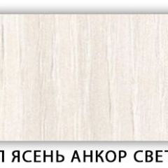 Стол обеденный Паук лдсп ЛДСП Донской орех в Новом Уренгое - novyy-urengoy.mebel24.online | фото 9